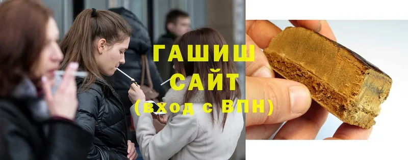 ГАШИШ Premium  Покров 