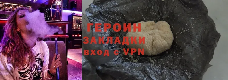 Героин Heroin  Покров 